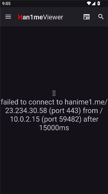 首页连接失败报错：failed to connect 提示